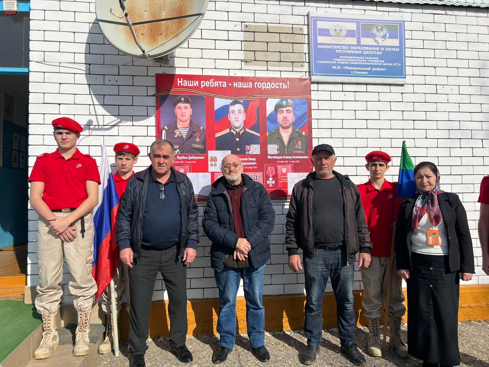 Открытие Уголка Победы.