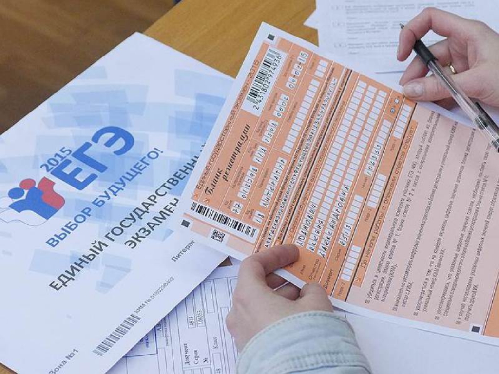 Пробный ЕГЭ по математике.