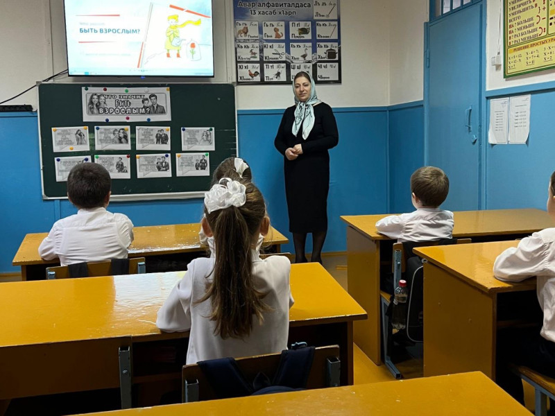 Разговоры о важном "Что значит быть взрослым?".