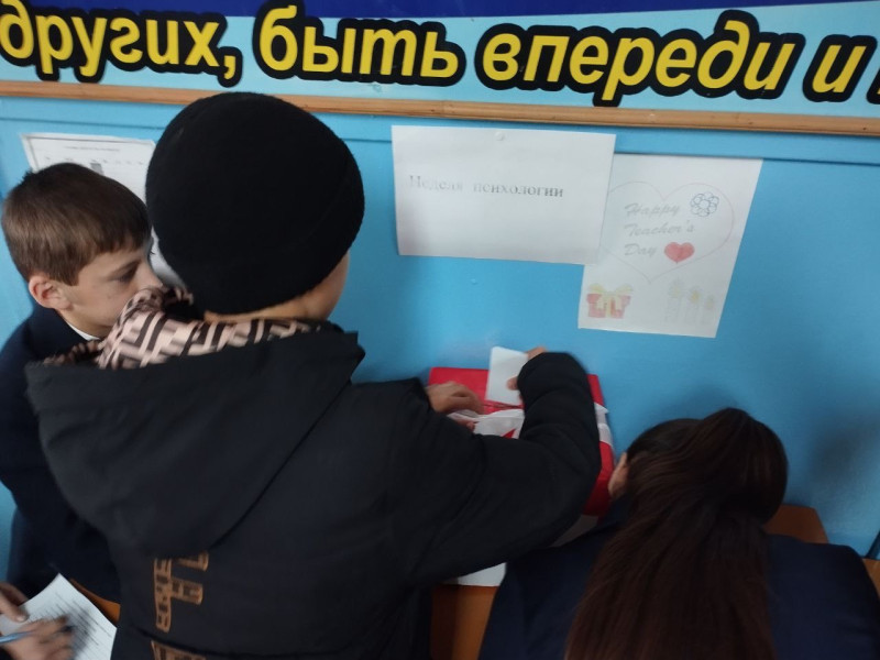 Акция «Лучший учитель»..
