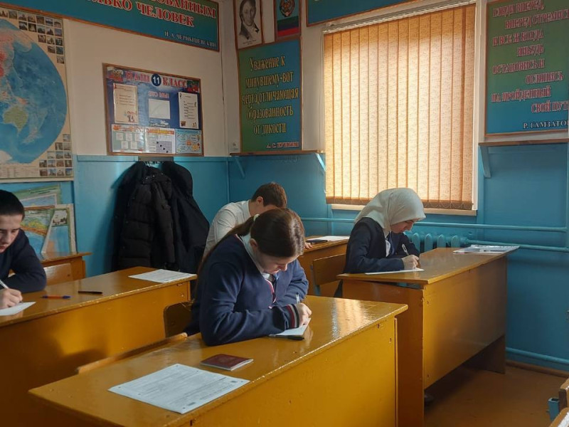 Итоговое сочинение - 2025.