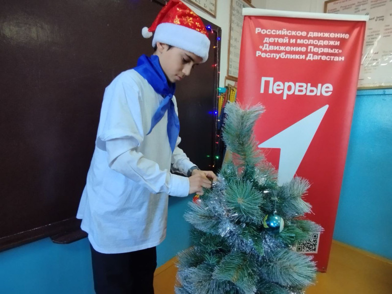 Акция "Елка желаний".